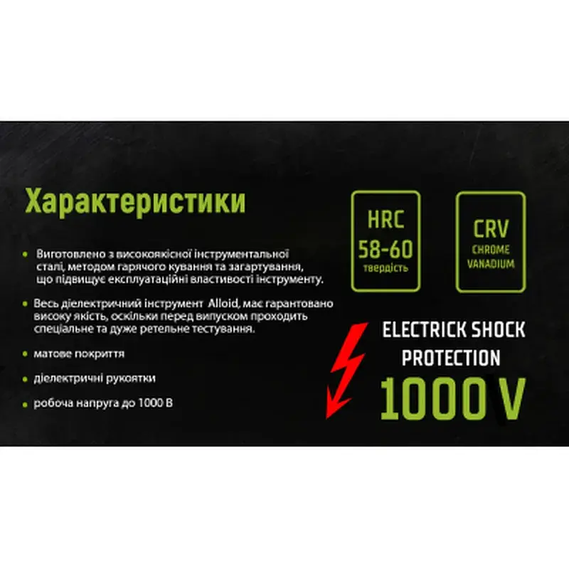 Плоскогубці Alloid довгогубці діелектричні 160 мм 1000В (LNP-142160) (LNP-142160) - фото 9