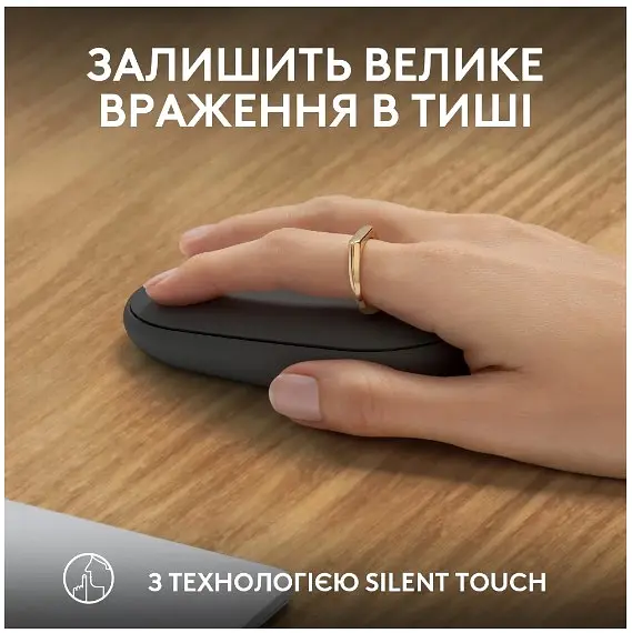 Миша Logitech Pebble Mouse 2 M350s Tonal Graphite (910-007015) - фото 5