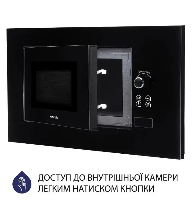 Встроенная микроволновка Minola BWO 2011 BL - фото 7