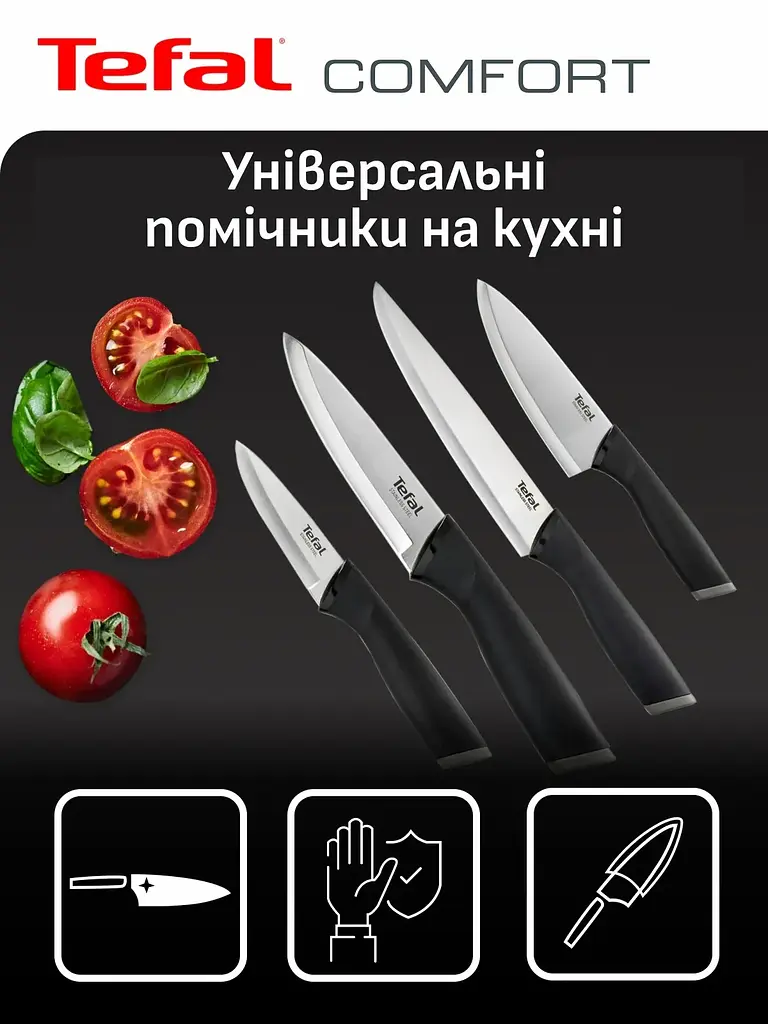 Набір ножів Tefal Comfort 5 предметів, нержавіюча сталь, пластик - фото 2