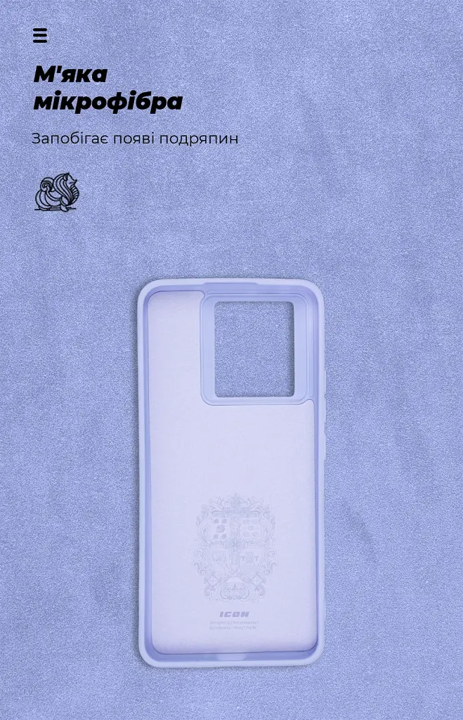 Чохол ArmorStandart ICON для Xiaomi 13T 5G / 13T Pro 5G Lavender - фото 4
