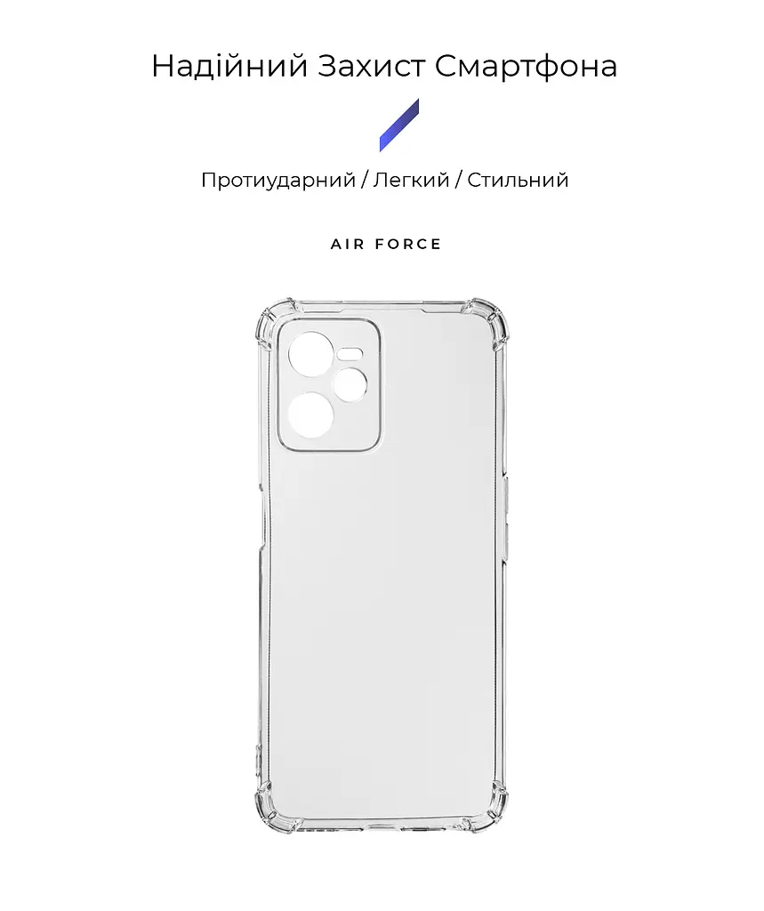 Прозрачный чехол для Realme C35 с защитой камеры и усиленными бортами, тонкий, силиконовый, бесцветный, ударостойкий, противоударный бампер c закрытой камерой, ArmorStandart (ARM66416) - фото 2