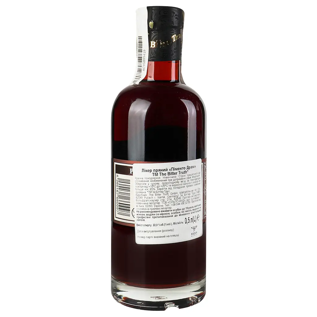 Лікер The Bitter Truth Pimento Dram, 22%, 0,5 л (818715) - фото 4