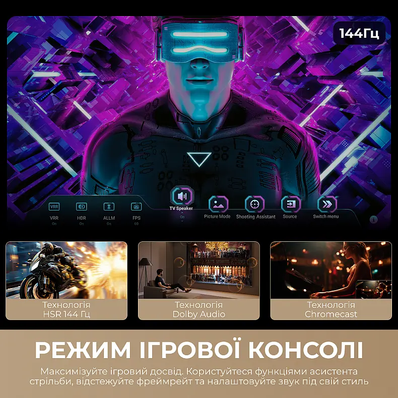 LED-телевізор Dreame Aura Mini LED 4K TV 55S100 (7262670) - фото 3