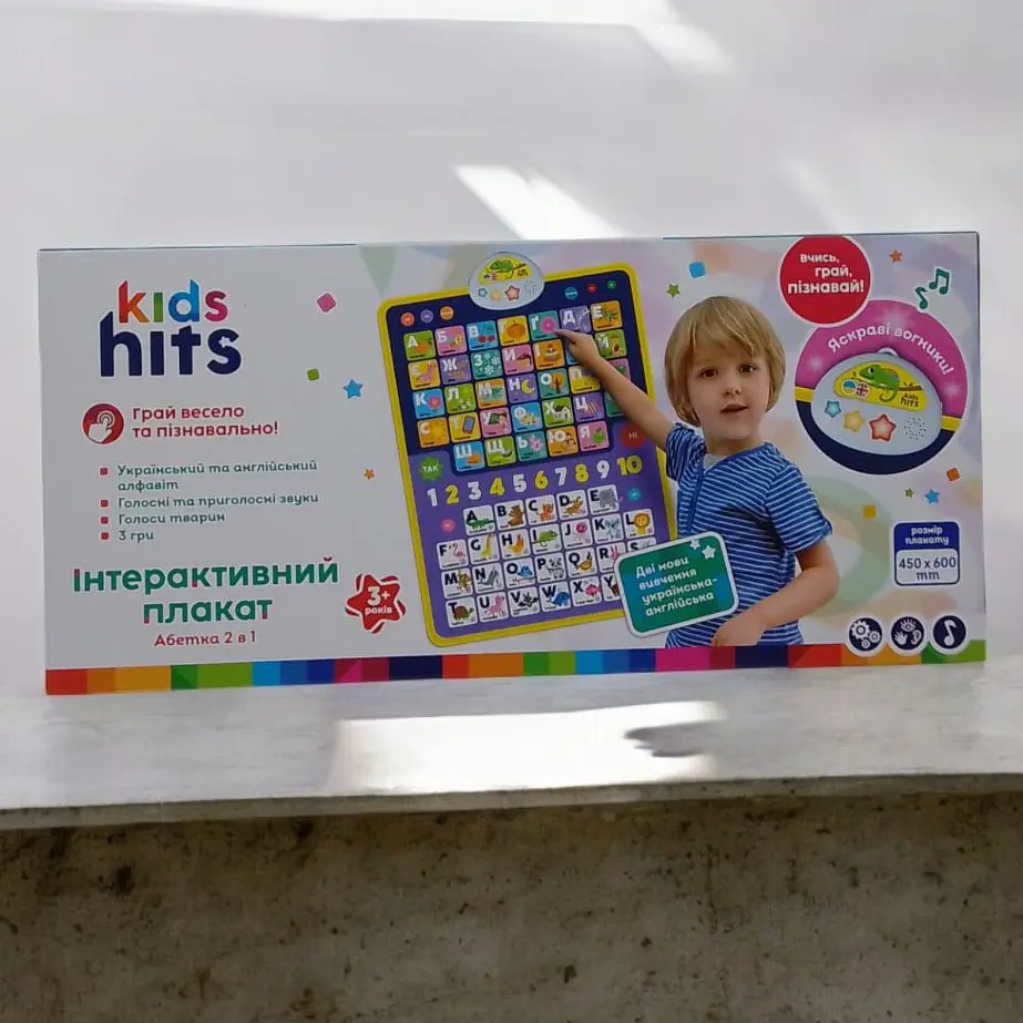 Плакат для навчання дітей українською та англійською мовами Kids Hits - фото 7