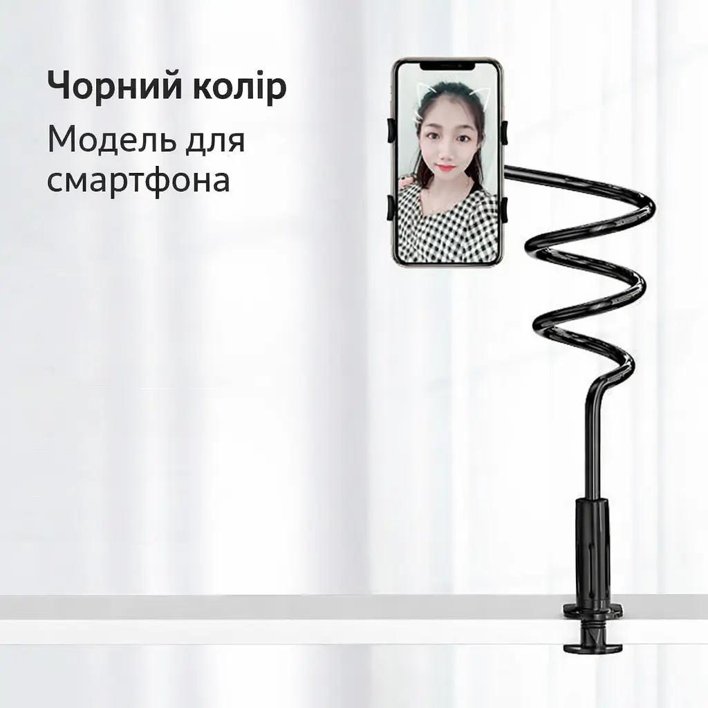 Гнучкий тримач для телефона з прищіпкою 75 см, кріплення для смартфона на гнучкій ніжці - фото 5