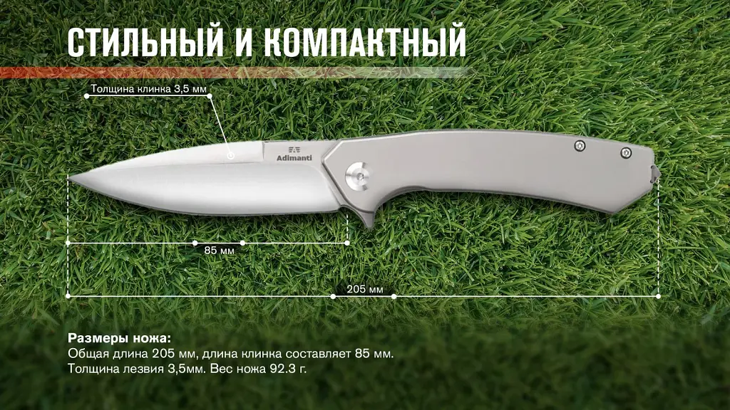 Нiж туристичний Adimanti NEFORMAT by Ganzo (Skimen design) (8.5 см) S35VN / титан сірий - фото 8