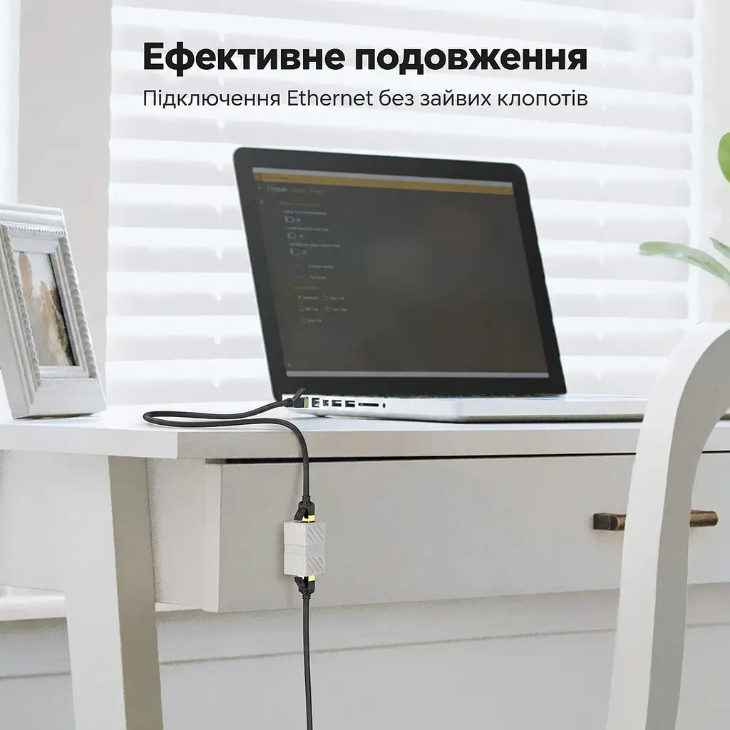 Мережевий з'єднувач UGREEN NW114 RJ45 1000 Мбіт/с білий (20311) - фото 5