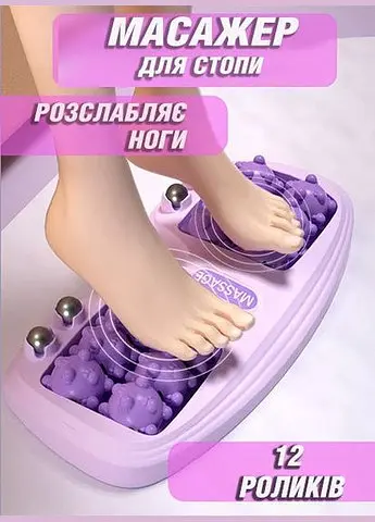 Масажер роликовий для ніг Cat Foot Massager з 12 роликами та 4 магнітними кульками - фото 3