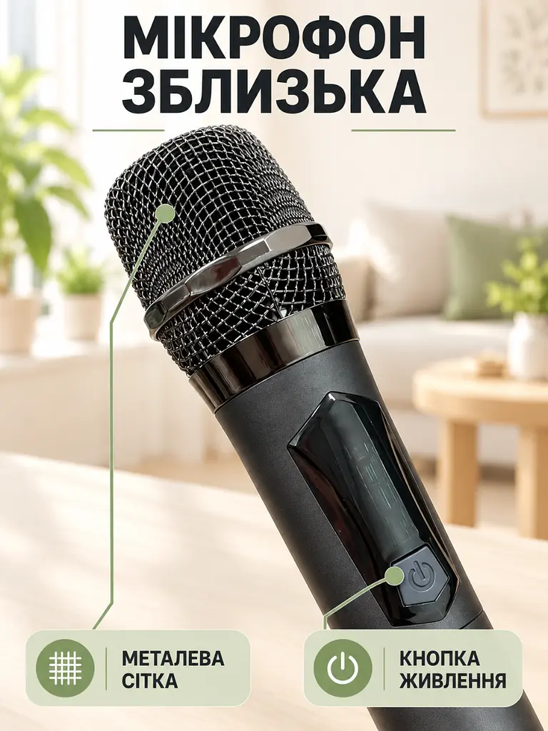 Акумуляторні бездротові мікрофони UHF 2 шт із приймачем для караоке чорні (37261121) - фото 4