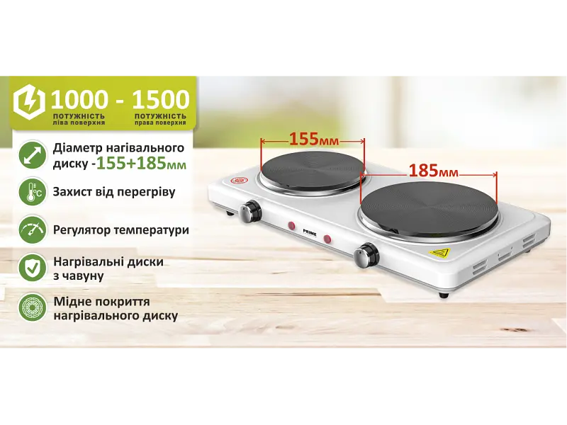 Плита електрична Prime Technics PEC 2528 - фото 3