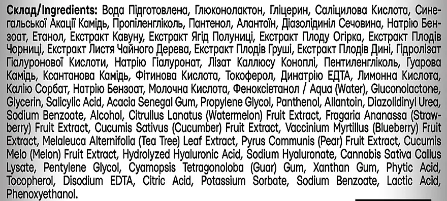Тонер для очистки пор с BHA-, PHA-кислотами и арбузом Beauty Derm Skin Fiction 200 мл - фото 3