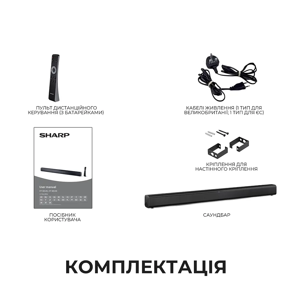Саундбар Sharp HT-SB145 Black - фото 8