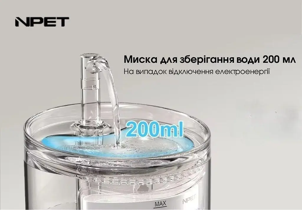 Фонтан для кота NPET WF050 1,5 л з фільтром, Прозорий - фото 6