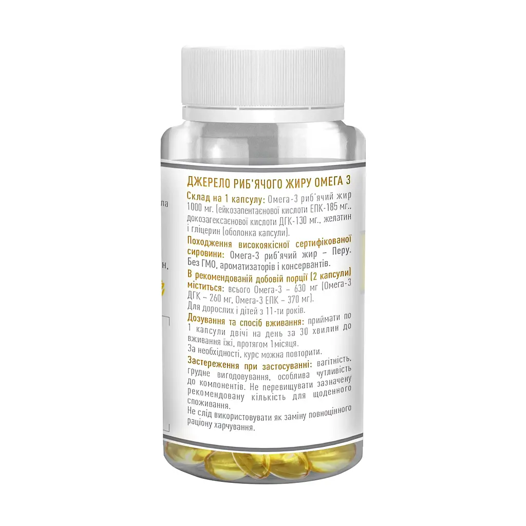 Omega-3 Gold Ocean для серця, мозку та здоров’я судин Рослина Карпат 60 капсул - фото 2