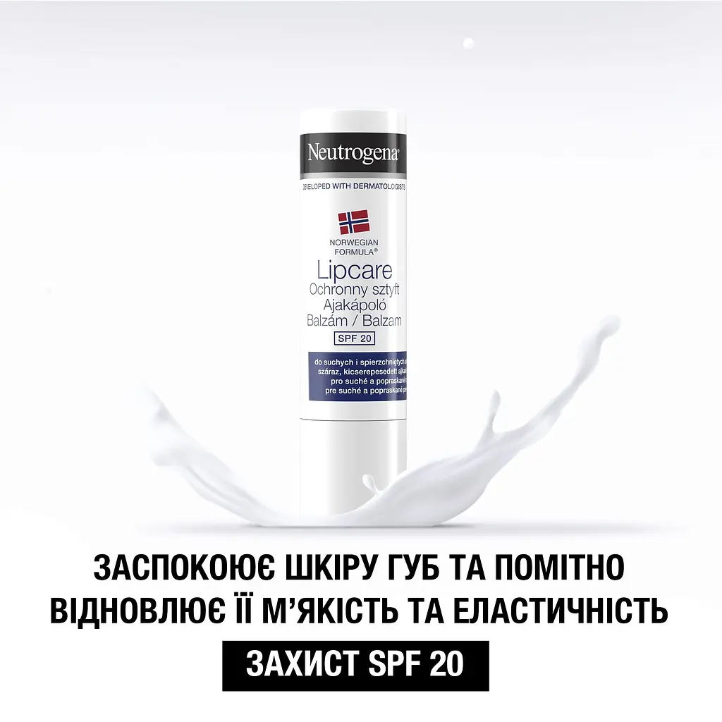 Помада Neutrogena Lipcare Норвежская формула из SPF 20 4.8 г - фото 4