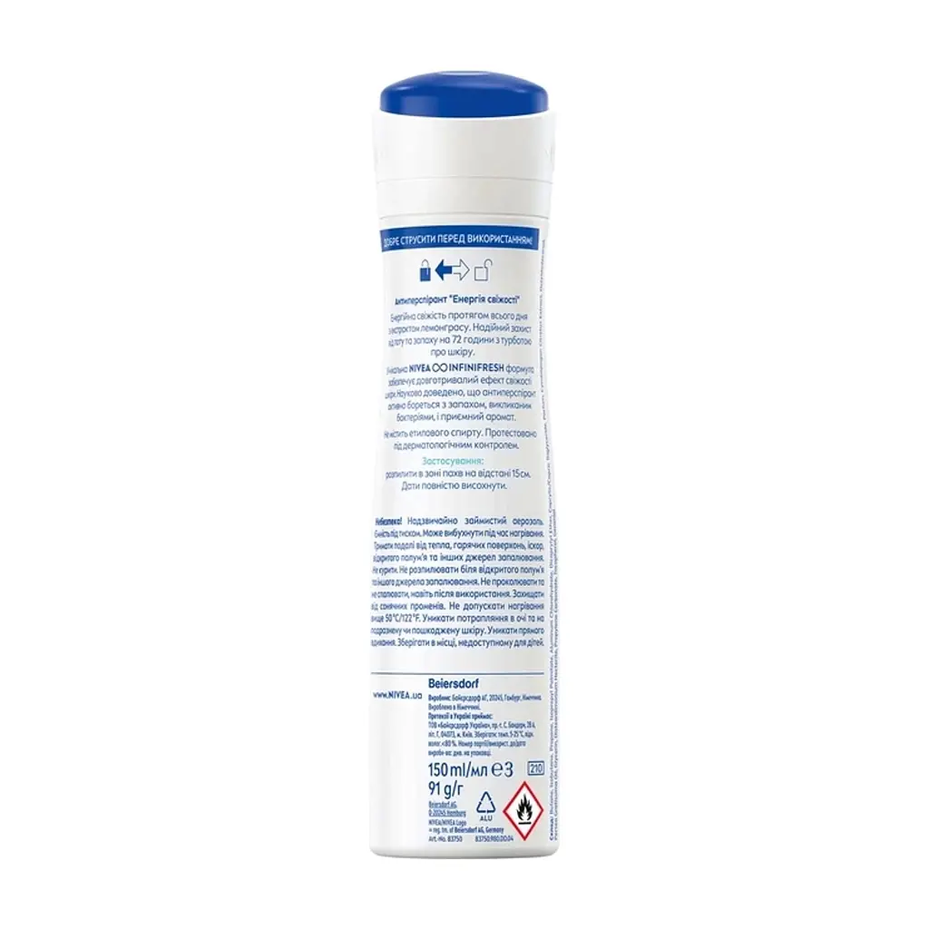 Антиперспірант Nivea Fresh Energy Anti-Perspirant 150 мл (4006000007946) - фото 3