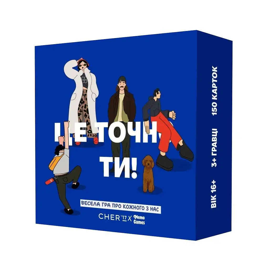 Настільна гра Memo Games Це точно Ти Різнокольоровий (SR-113-N-852)