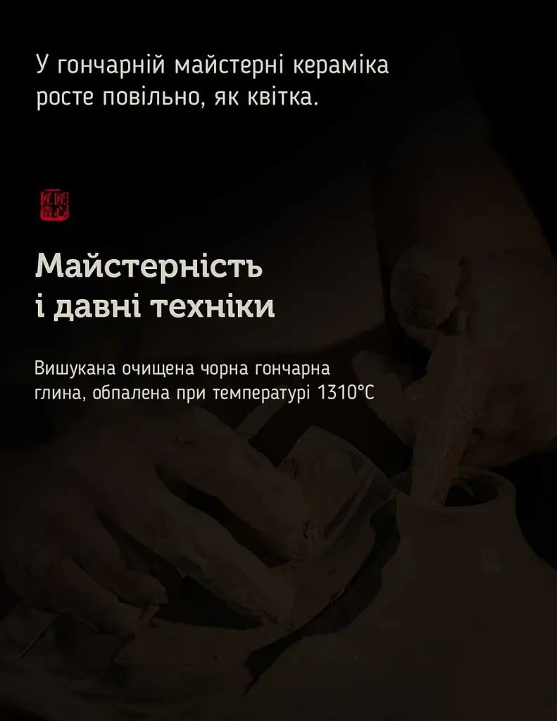 Піала Вітер Вабі-Сабі Дзвін і тиша, 50 мл - фото 11