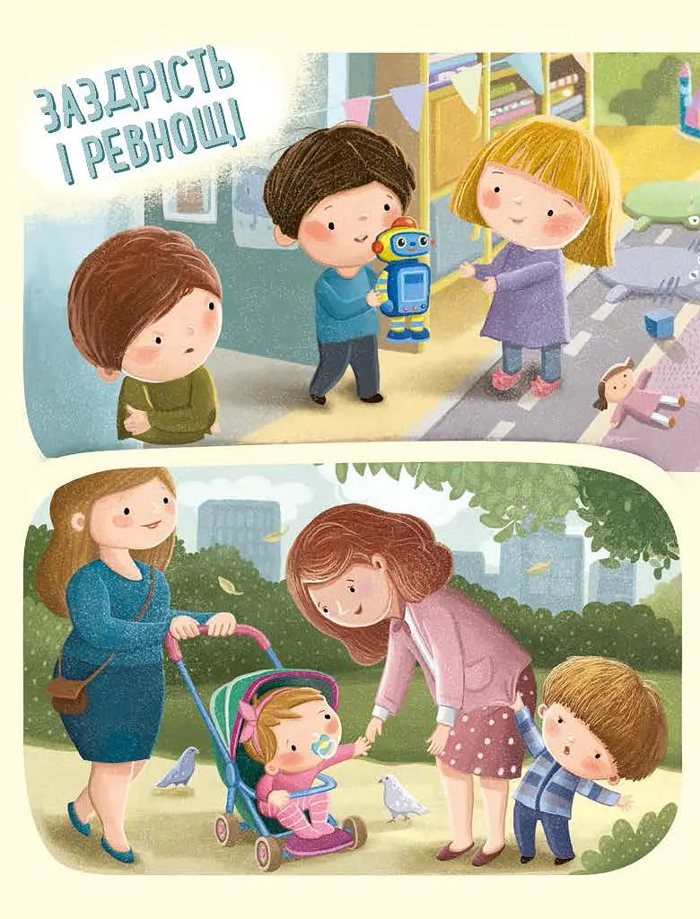 Дмитрик і Бублик пізнають емоції - Козловська Катажина - фото 4