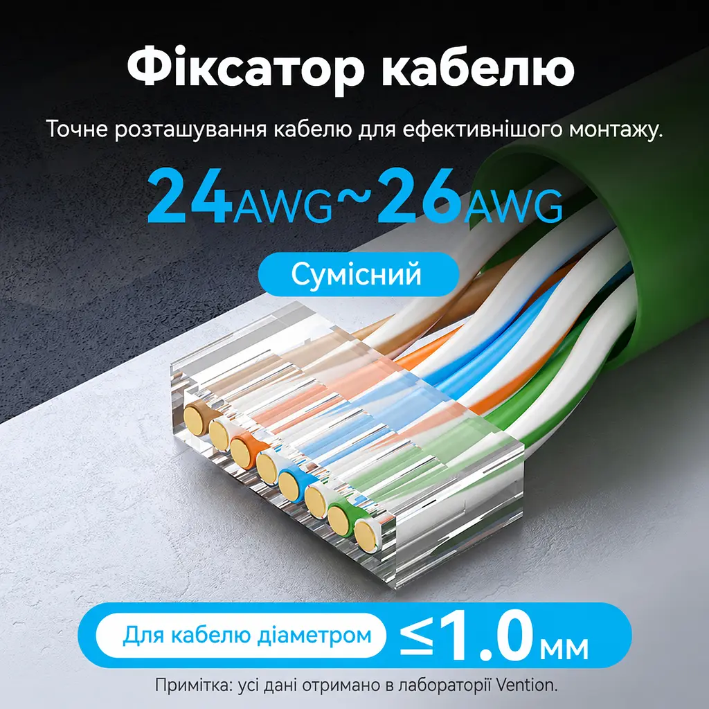 Модульний штекер RJ45 Vention набір із 10 штекерів Ethernet-конектор 8P8C екранований Cat6A FTP швидкість передавання 10 Гбіт/с смуга пропускання 500 МГц для монтажу потрібен обтискний інструмент для жил 24–26 AWG діаметром до 1 мм і кабелю із зовнішнім діаметром до 7 мм з органайзером жил з хвостовим затискачем кабелю із защіпним кожухом позолочені контакти 3U чорний (IDNB0-10) - фото 4