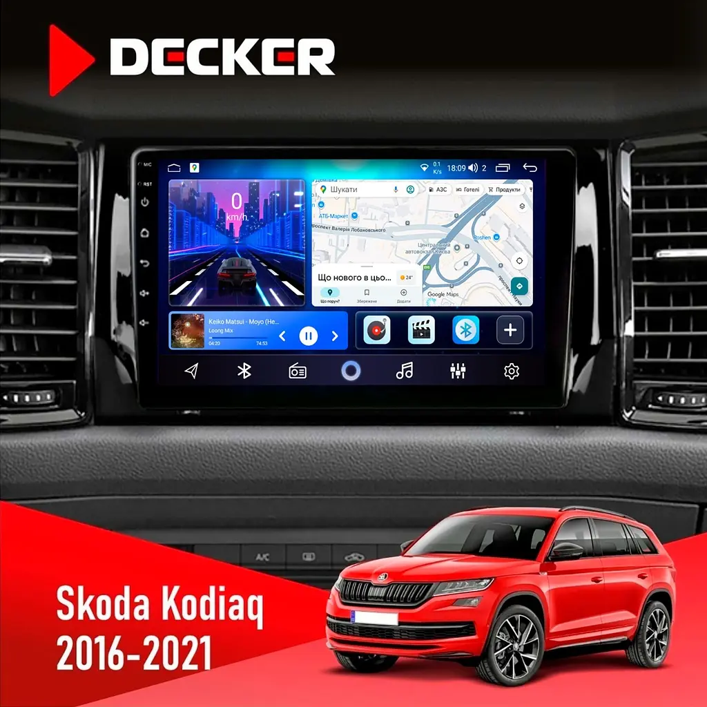 Штатна магнітола Skoda Kodiaq 2016-2021 Decker D10-006 4x64, 4G Decker (НФ-00009525)