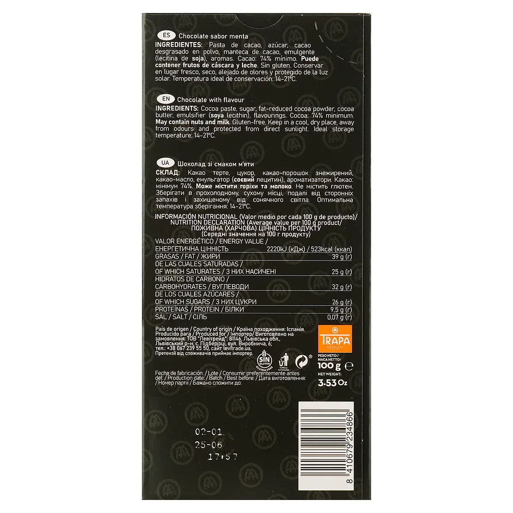 Шоколад Trapa Choco Dark 74% Мятный 100 г - фото 2
