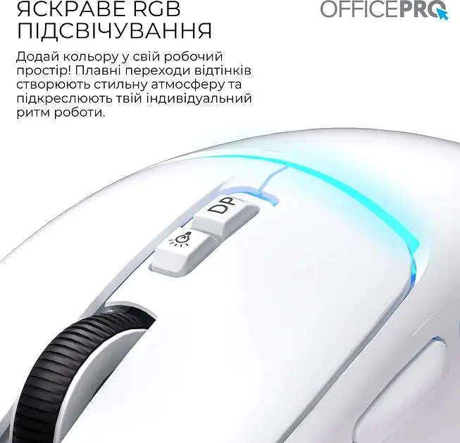 Мышь OfficePro Silent Click Wireless White (M468W) - фото 9