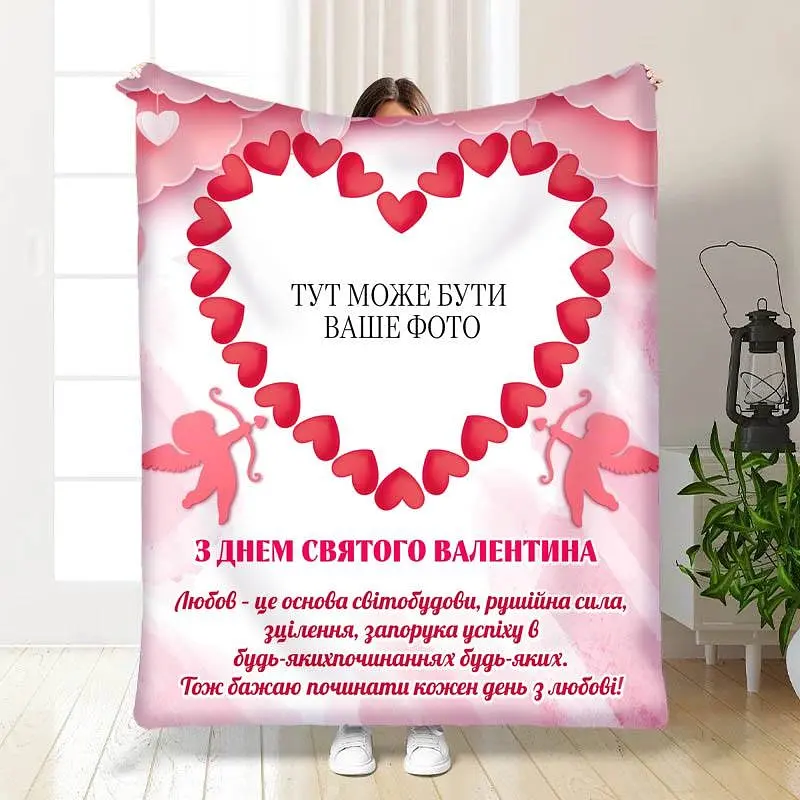 Плед 3D зі своїм фото для закоханих Маленький купідон 15718 160х200 см
