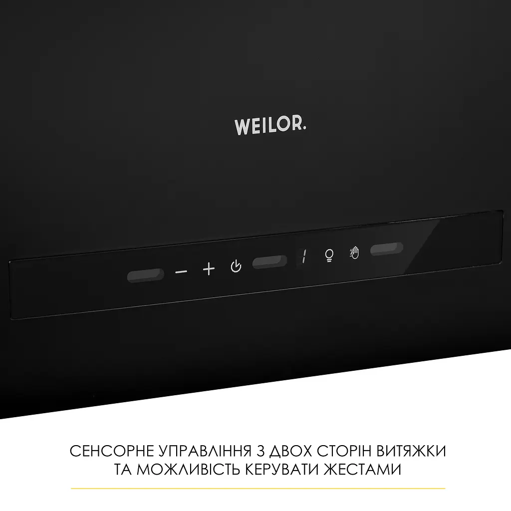 Витяжка острівна WEILOR WQS 4815 FBL - фото 3
