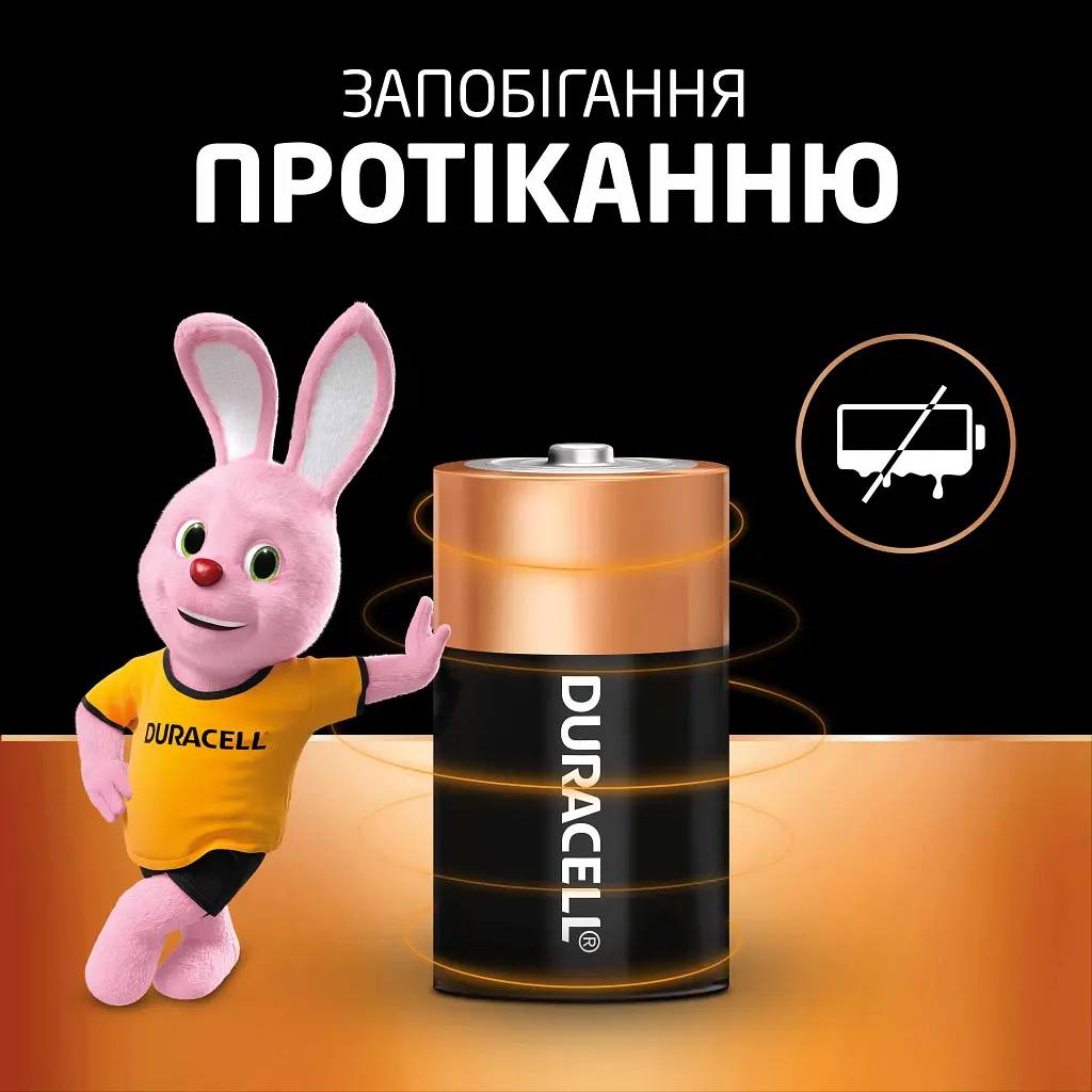 Батарейка Duracell D LR20 лужна 2 шт. в упаковці (81545439/5005987/5014435) - фото 6