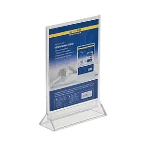 Табличка інформаційна двостороння Buromax 150х200мм прозора (20) 6414-00 - фото 2