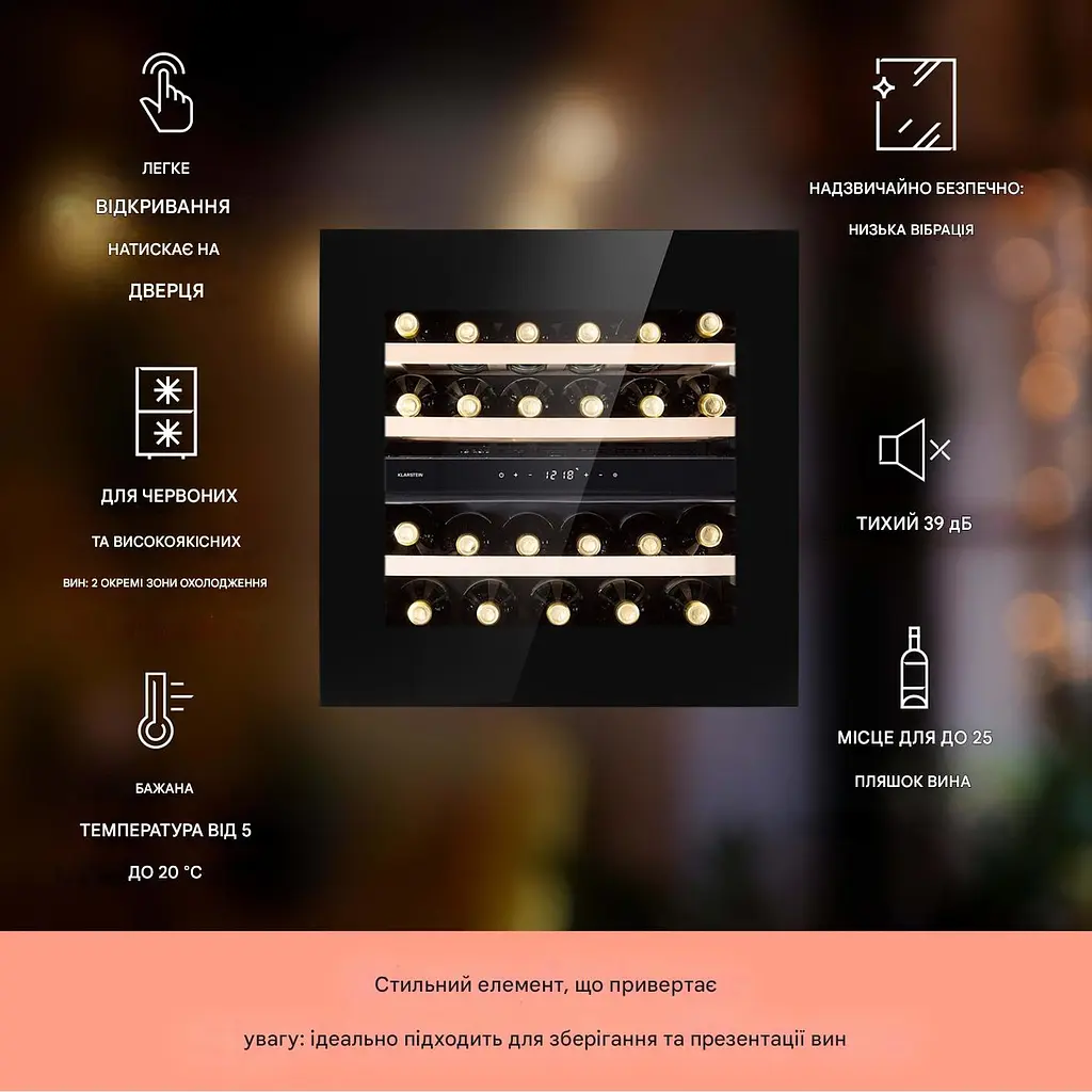 Винный холодильник встроенный Klarstein Rhone 25 Duo (10041239) - фото 4