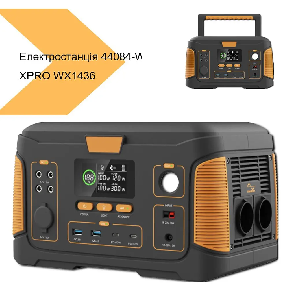 Портативна електростанція XPRO WX1436 300W (44084-WX1436 300W_9922) - фото 4