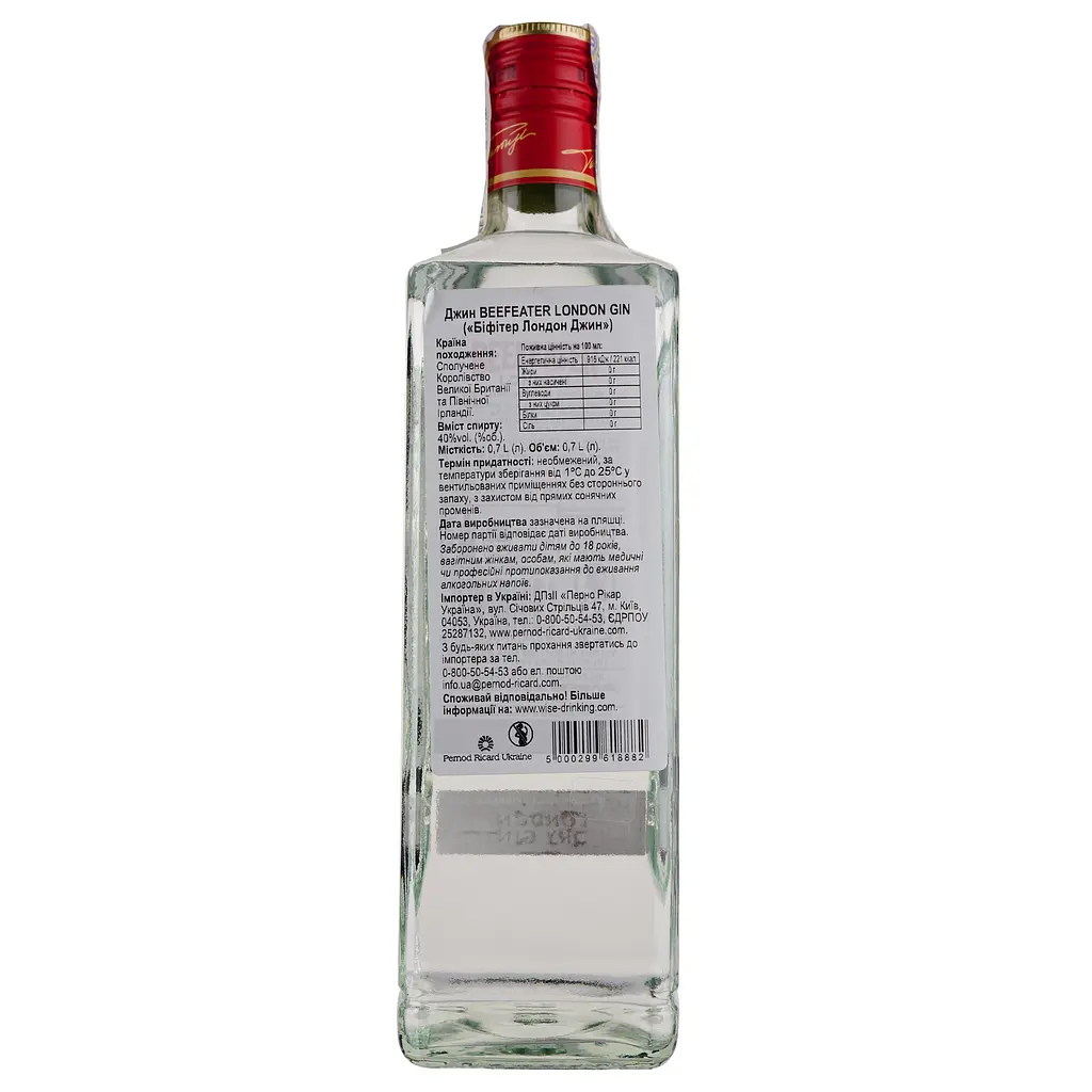 Упаковка джина Beefeater London Dry Gin 40% 4.2 л (0.7 л х 6 шт.) - фото 3