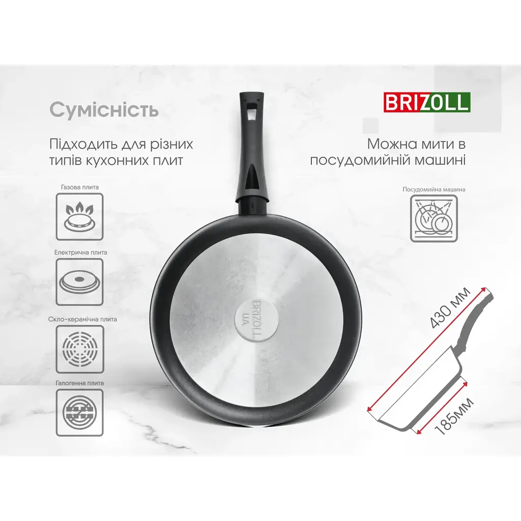 Сковорода Brizoll Graphite алюмінієва з антипригарним покриттям 24 см (54-2450) - фото 7