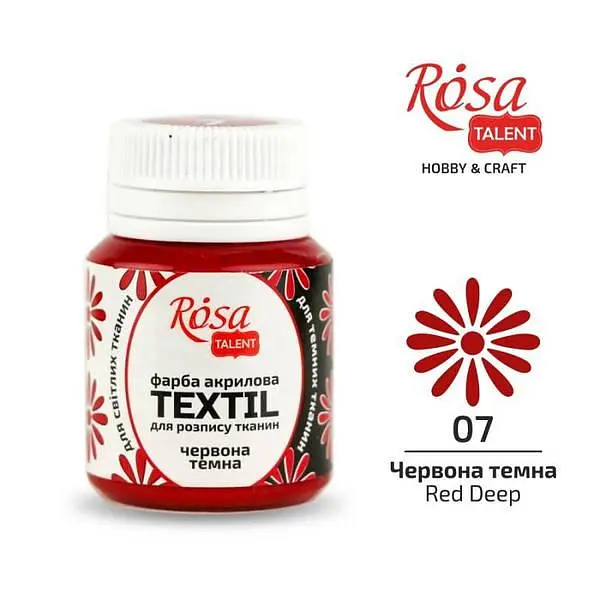 Фарба акрилова для тканин, Червона темна (07), 20мл, ROSA Talent 263407