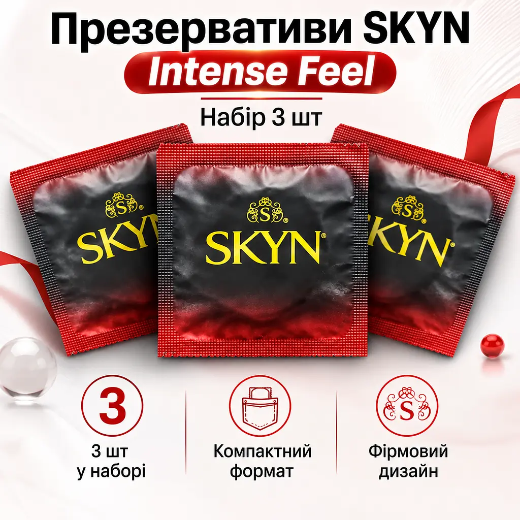 Презервативи SKYN Intense Feel 3 шт поштучно, безлатексні з поліізопрену, рельєфні 54 мм - фото 2