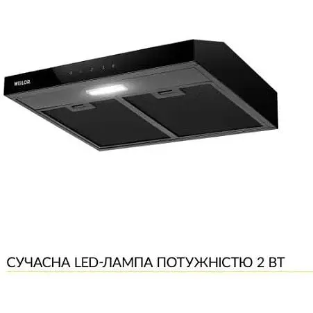 Вытяжка Weilor WPL 5092 FBL - фото 3