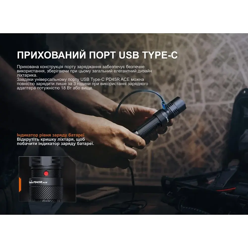 Ліхтар Fenix PD45R ACE black - фото 12