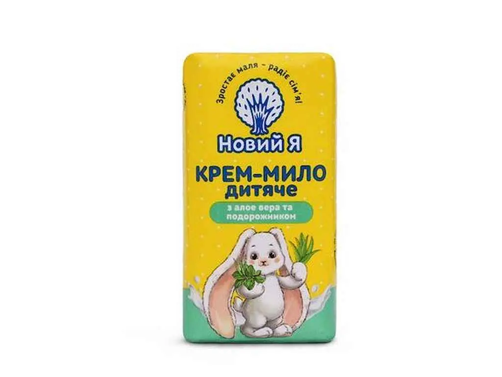 Крем-мило Новий Я 90г Дитяче Алое та подорожник