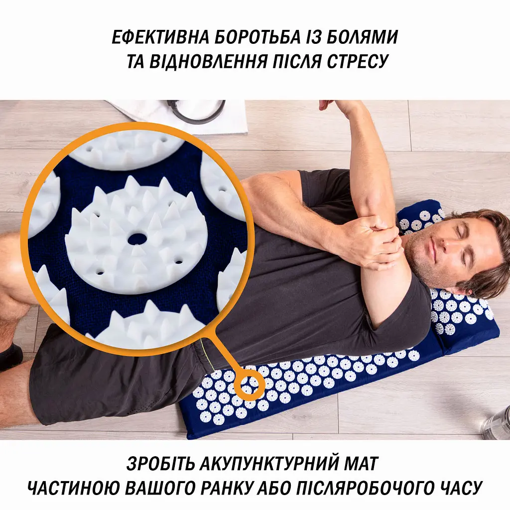 Масажний килимок EasyFit з подушкою (аплікатор Кузнєцова) + чохол Синій з білим (EF-2709-BLW) - фото 7