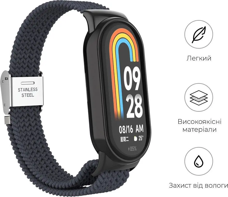 Ремінець ArmorStandart Braided Solo Loop для Xiaomi Smart Band 8 / 9 / 10 Charcoal (ARM86881) [94767] - фото 3