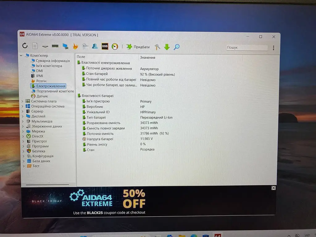 Ноутбук HP Pavilion 15 Laptop 15-ck075nr 15.6" (i5-8250U / 16GB / SSD+HDD / Сенсорний) Refurbished - фото 5