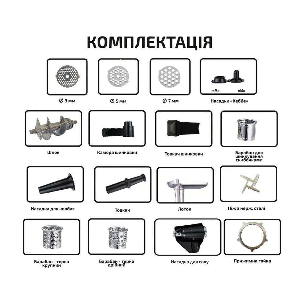 М'ясорубка Grunhelm AMG2663APSJ - фото 10