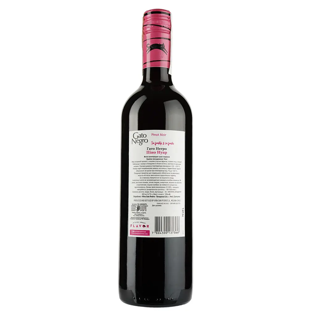 Вино Gato Negro Pinot Noir, червоне, сухе, 0,75 л - фото 2