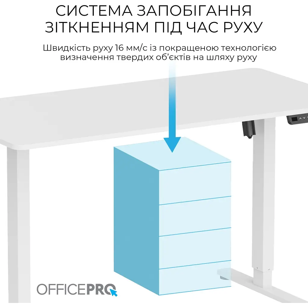 Стіл Officepro з електрорегулюванням висоти (ODE1470W) - фото 7