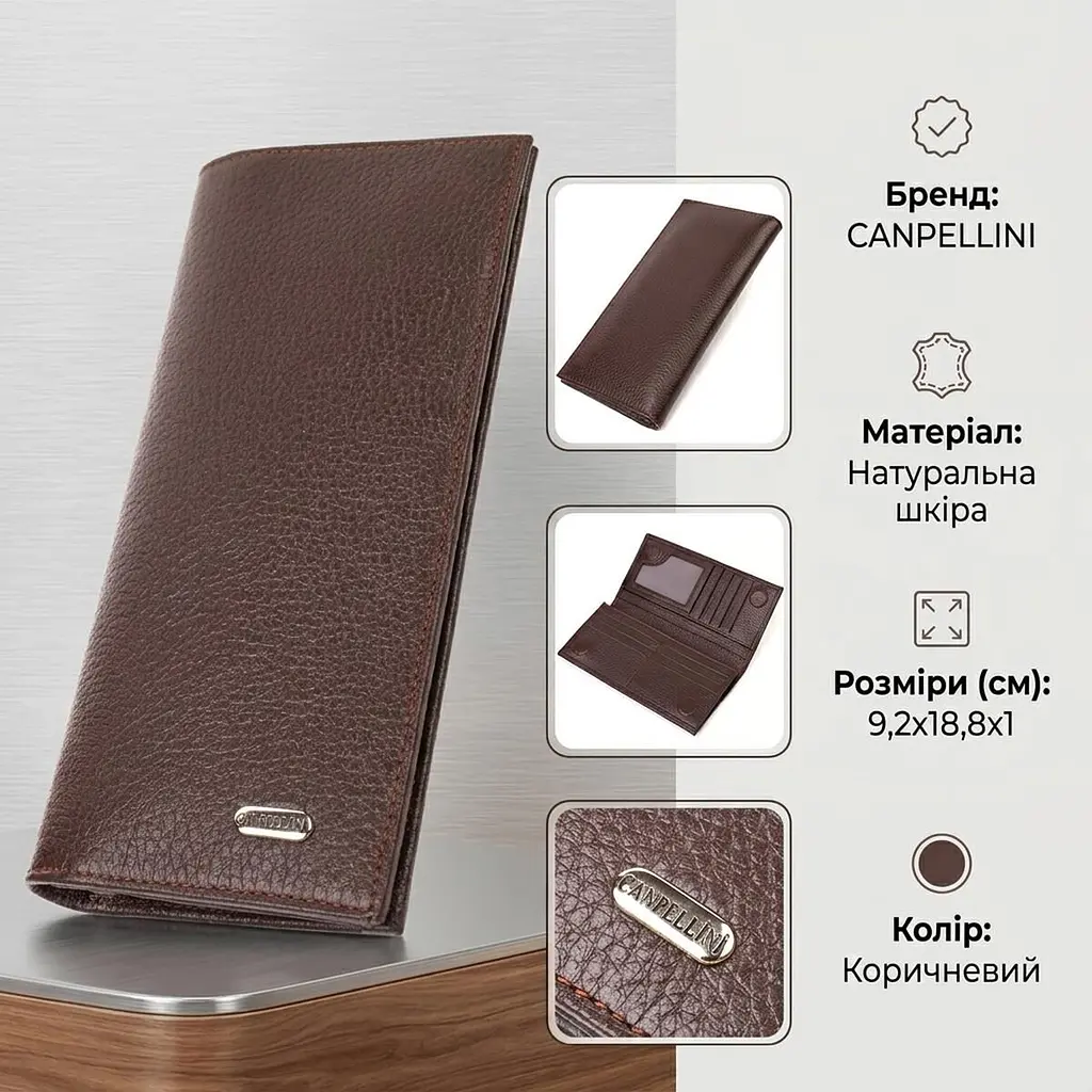 Класичний чоловічий вертикальний гаманець із натуральної шкіри Canpellini 21902 коричневий - фото 2