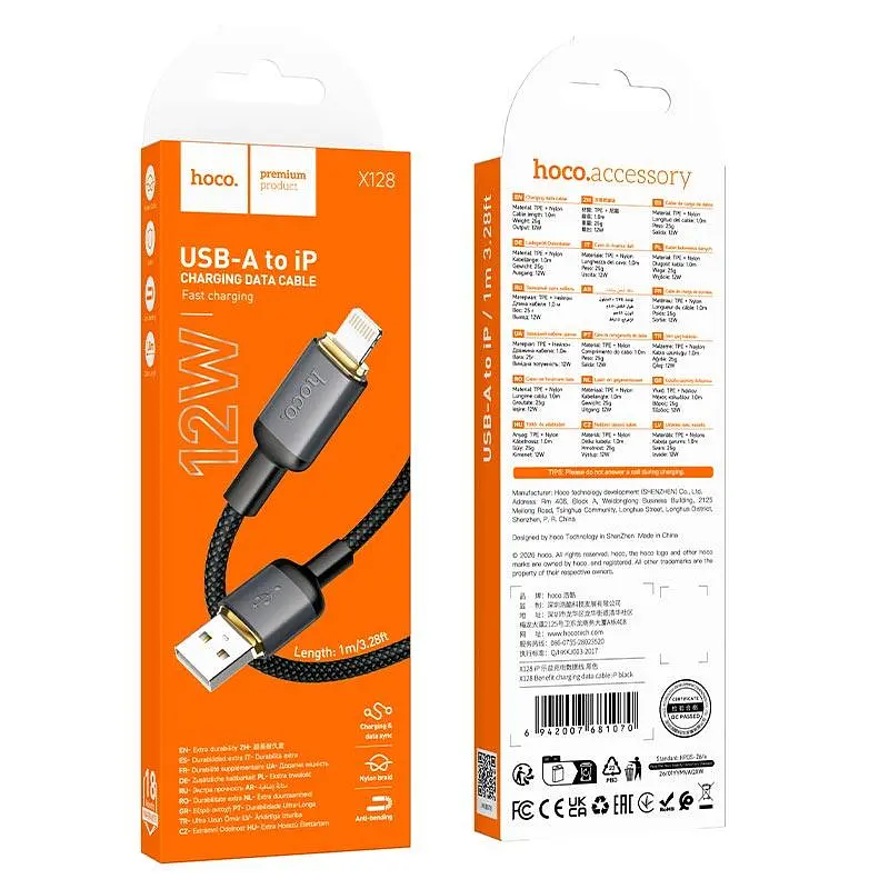 Кабель HOCO Lightning Benefit charging data cable X128 1m, 12W - фото 2