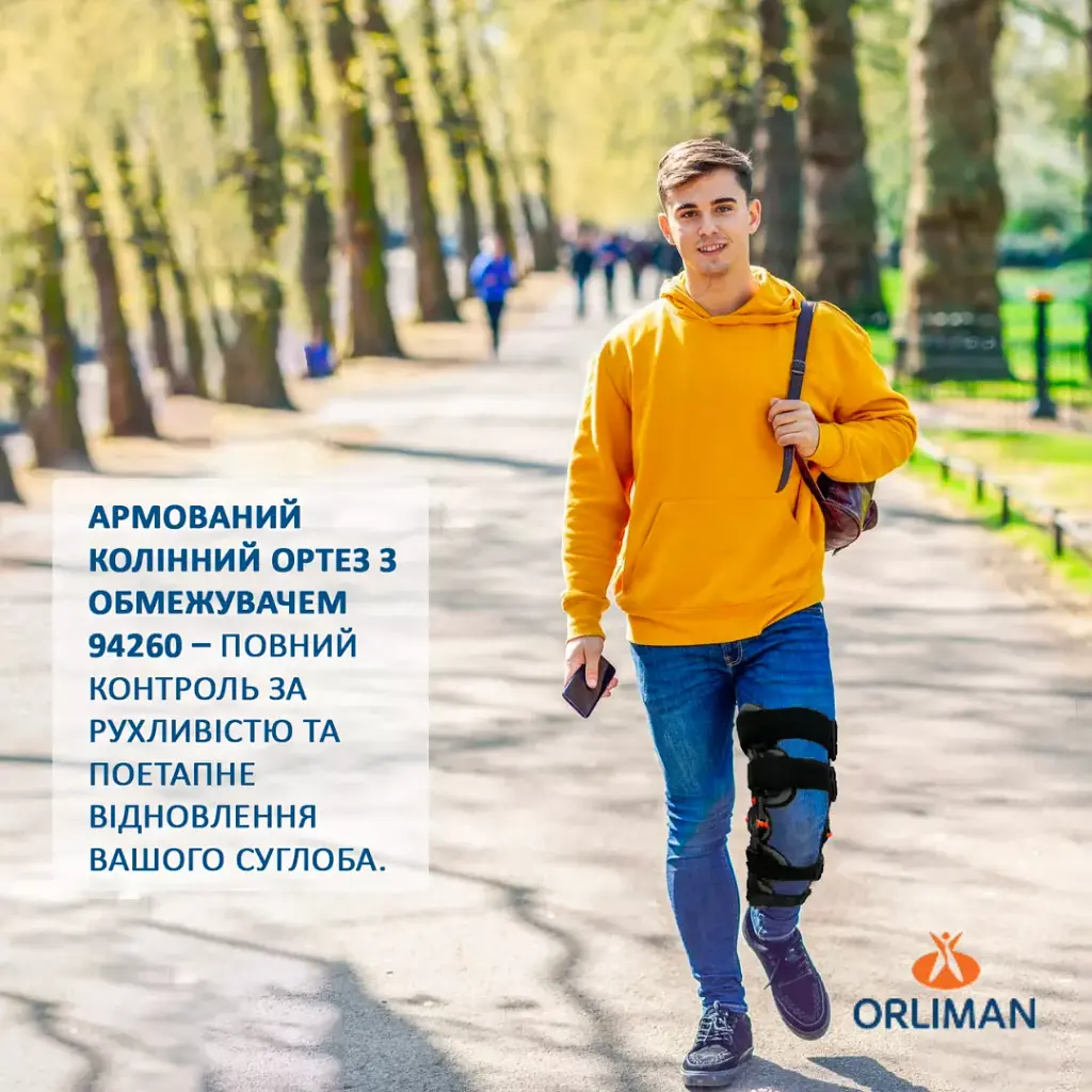 Армований колінний ортез з обмежувачем Orliman 94260 (94260/UNI-869) - фото 7